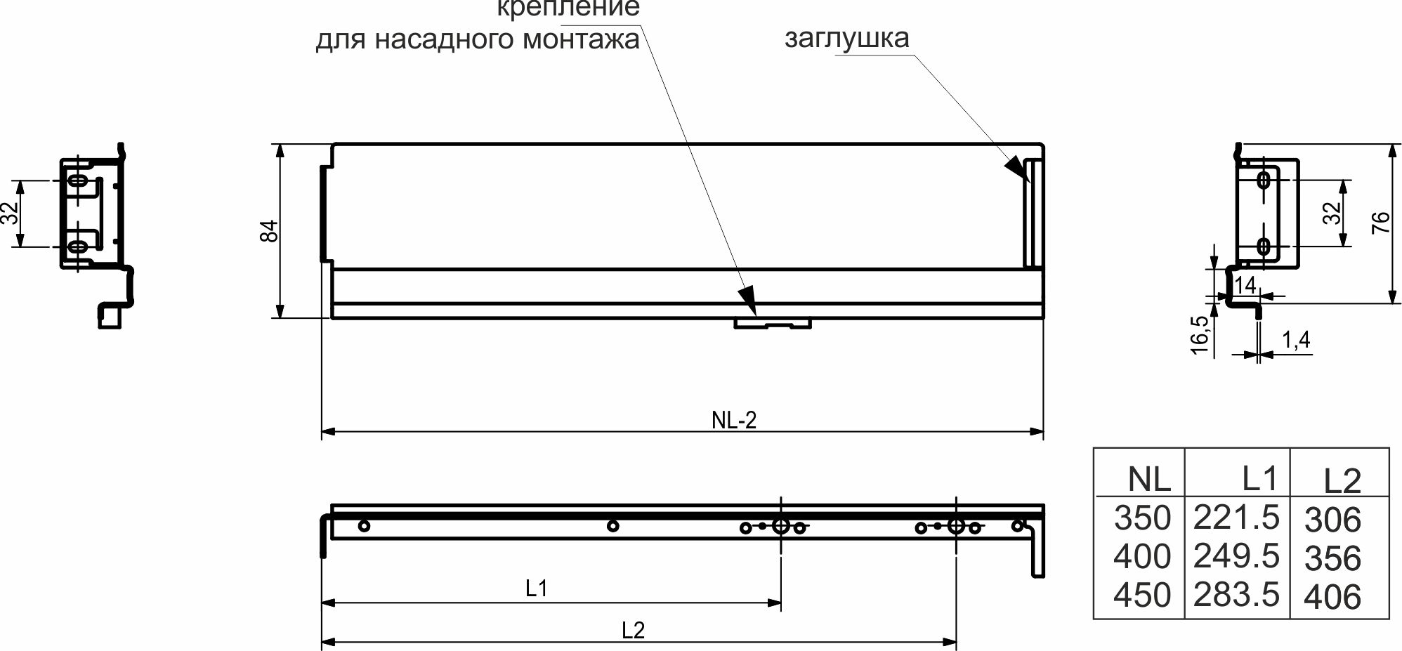 Боковина QType AKS L-450 графит низкий H=76 левая+правая