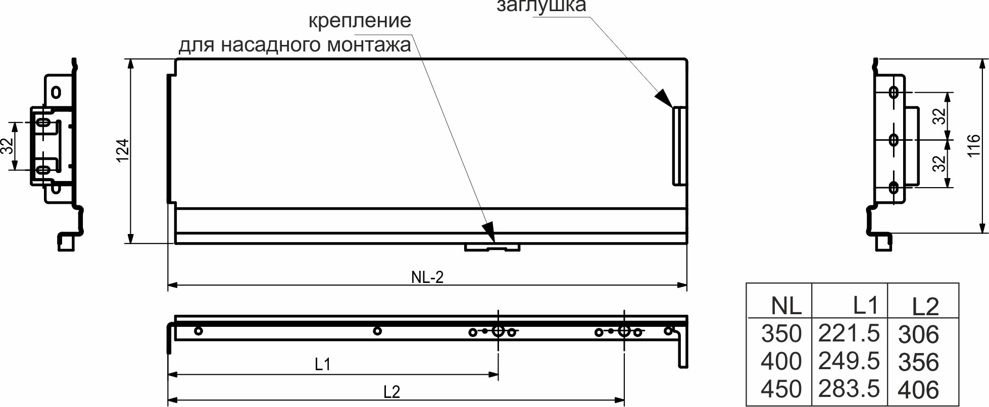 Боковина QType AKS L-450 белый средний H=116 левая+правая